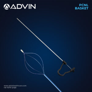 سلة PCNL مقاس 7FR